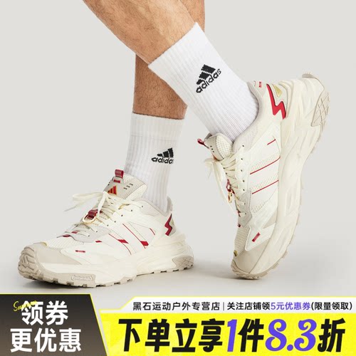 阿迪达斯运动训练跑步鞋