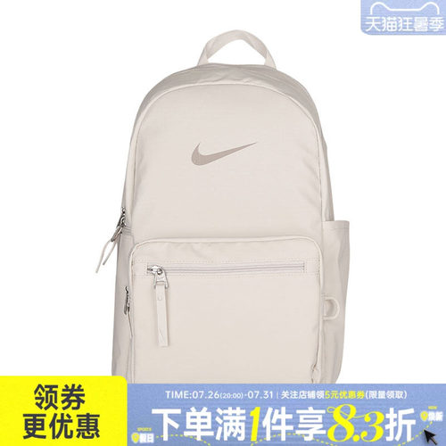 nike耐克运动休闲双肩包