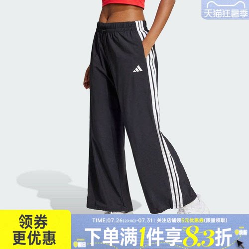 阿迪达斯运动休闲长裤