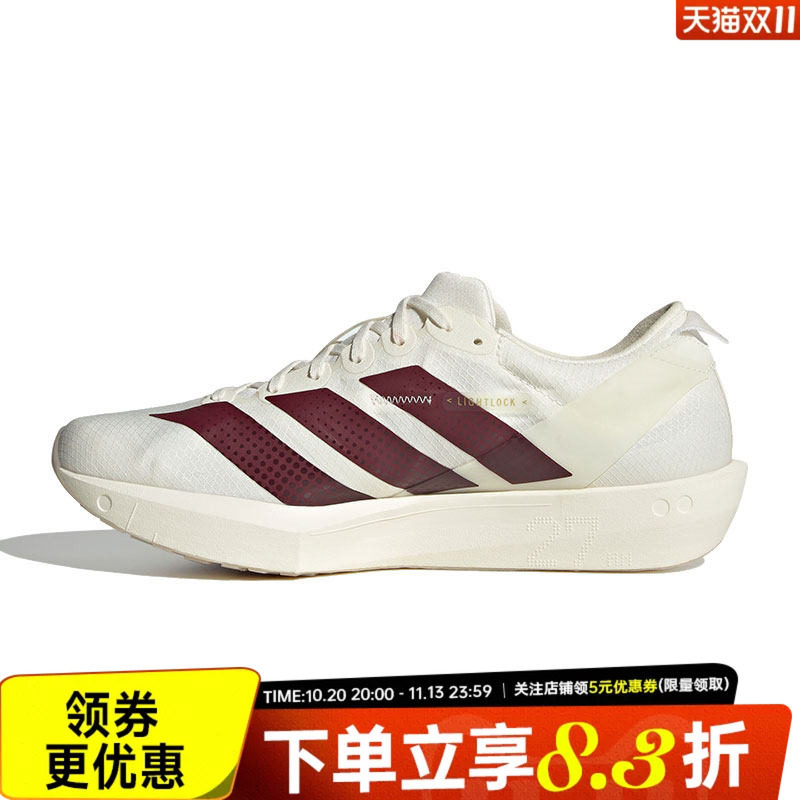 阿迪达斯运动训练跑步鞋