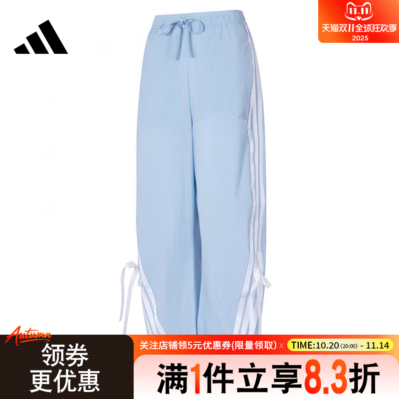 阿迪达斯运动休闲长裤