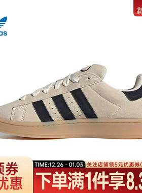adidas阿迪达斯三叶草冬季男女鞋CAMPUS 00s运动鞋休闲鞋JQ8356