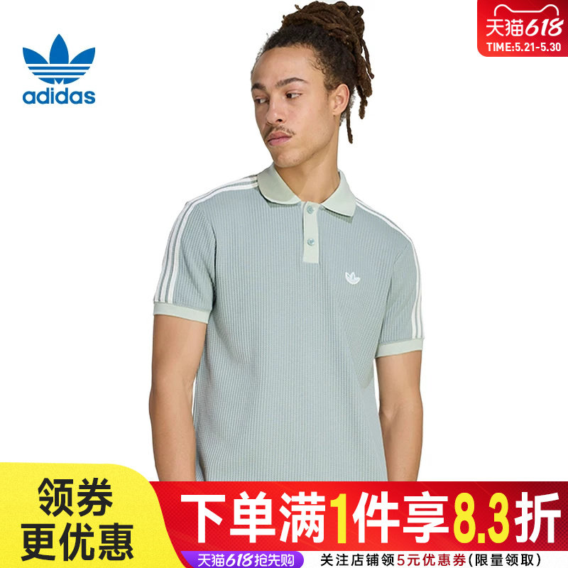 adidas阿迪达斯三叶草夏季男子运动休闲短袖T恤翻领POLO衫