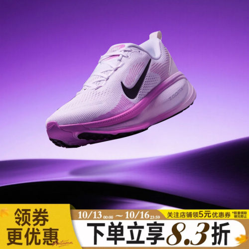 nike耐克运动训练跑步鞋