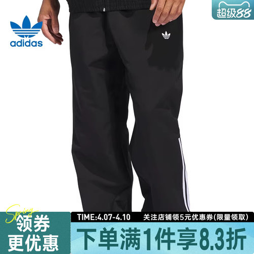 阿迪达斯运动休闲长裤