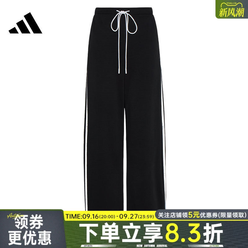 阿迪达斯运动休闲长裤