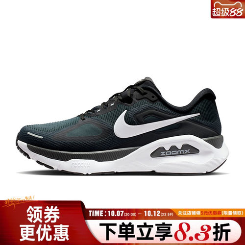nike耐克运动训练跑步鞋