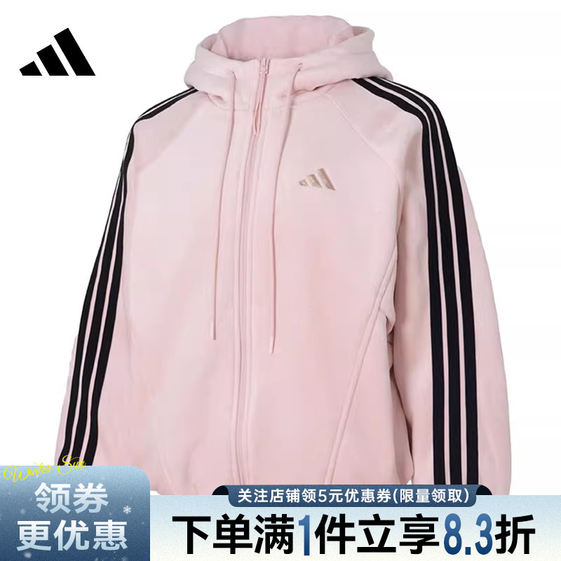 阿迪达斯运动休闲夹克外套