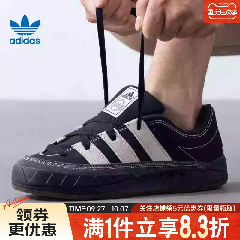 阿迪达斯运动鞋休闲鞋