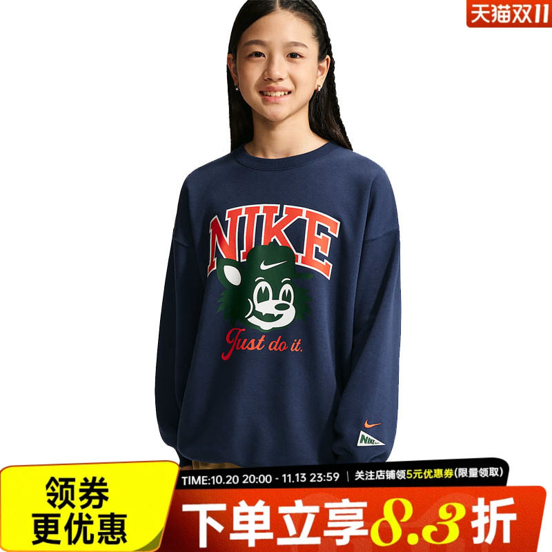 nike耐克运动休闲卫衣