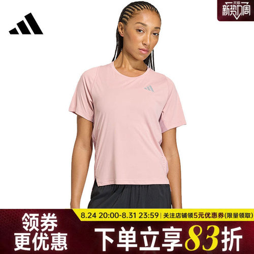 阿迪达斯运动训练休闲T恤
