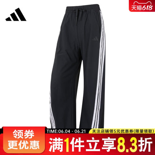 阿迪达斯运动休闲长裤