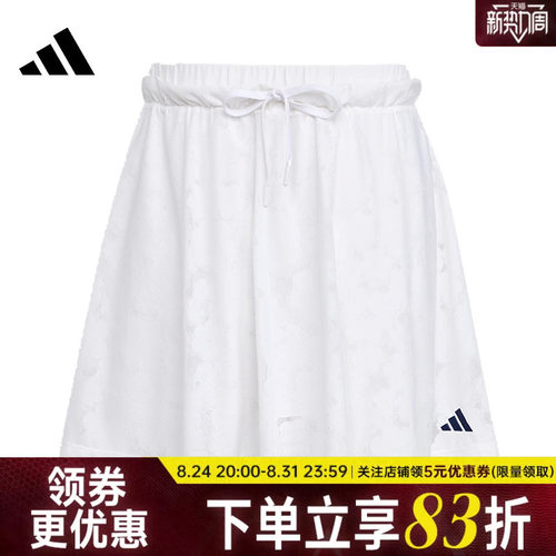 阿迪达斯运动休闲半身裙