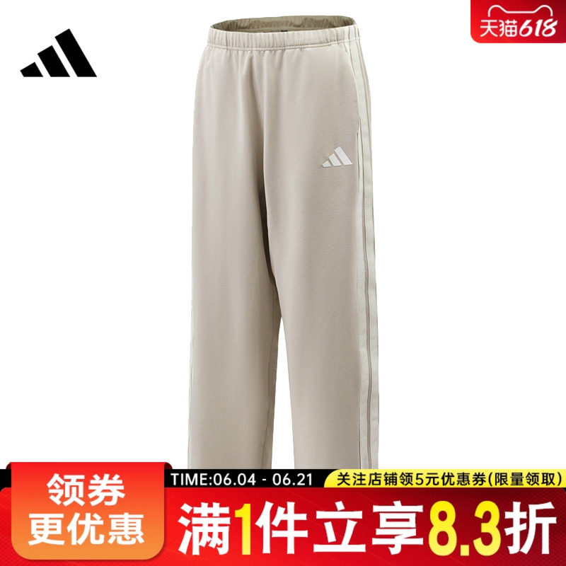 阿迪达斯运动休闲长裤