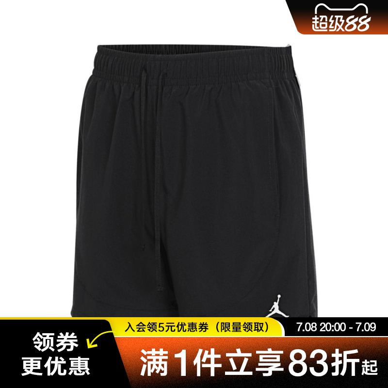 nike耐克男子运动短裤