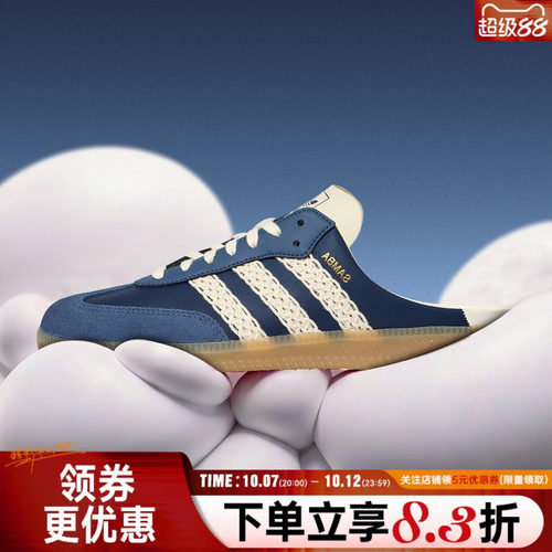 阿迪达斯运动鞋休闲鞋