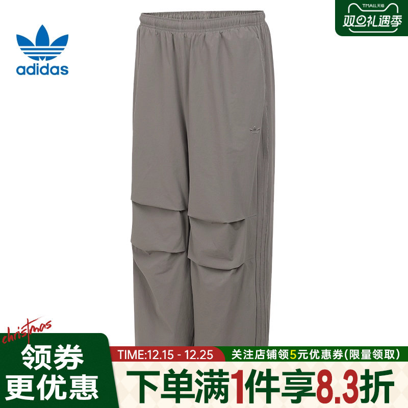 阿迪达斯运动休闲长裤