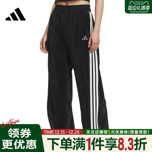 阿迪达斯运动休闲长裤