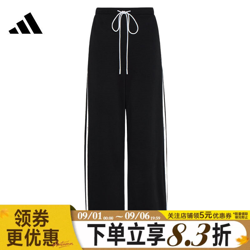 阿迪达斯运动休闲长裤
