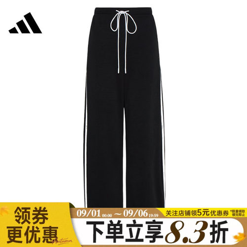 阿迪达斯运动休闲长裤