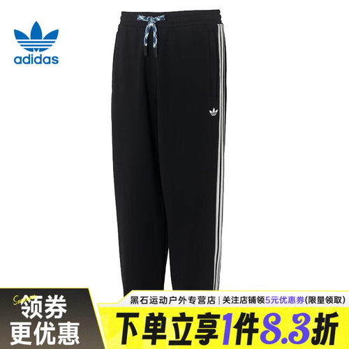 阿迪达斯运动休闲长裤