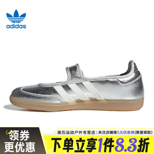 阿迪达斯运动鞋休闲鞋