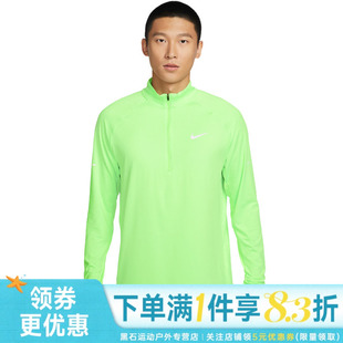 nike耐克春季男子跑步运动休闲长袖T恤HV2181-377