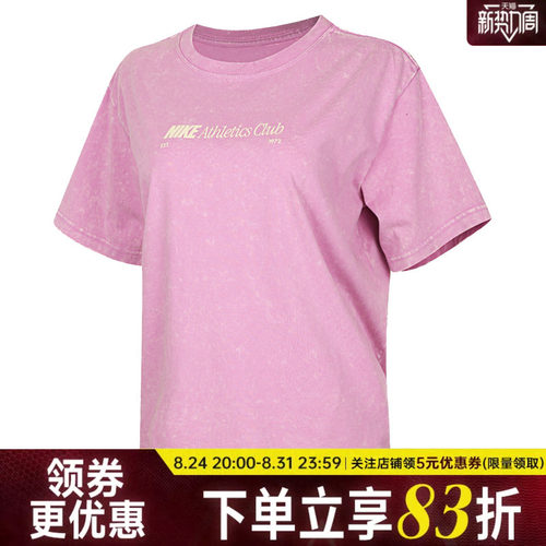 nike耐克运动训练休闲T恤