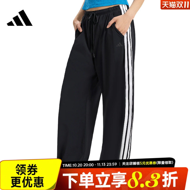 adidas阿迪达斯DANCE夏季女子梭织运动裤宽松透气休闲长裤KX6695