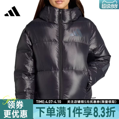 阿迪达斯运动休闲羽绒服