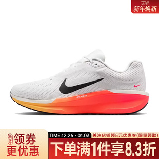 WINFLO AIR 11运动鞋 训练跑步鞋 111 nike耐克春季 FJ9509 男鞋