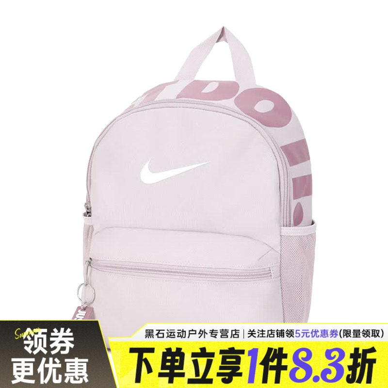 nike耐克运动休闲双肩包
