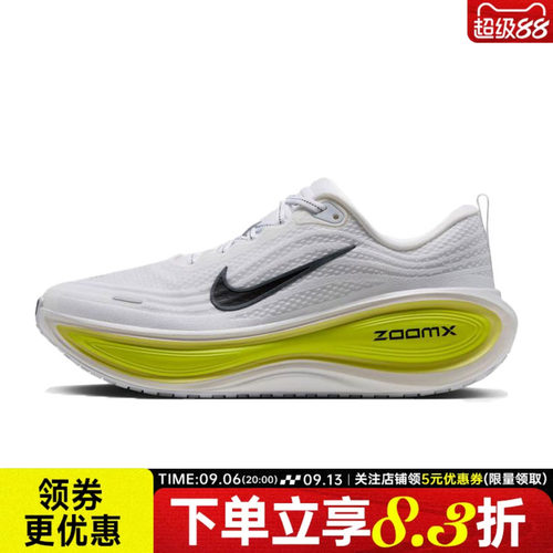 nike耐克运动训练跑步鞋