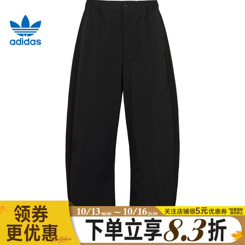 阿迪达斯运动休闲长裤