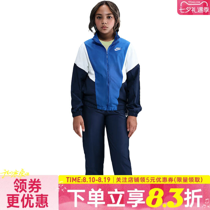 nike耐克运动休闲套装