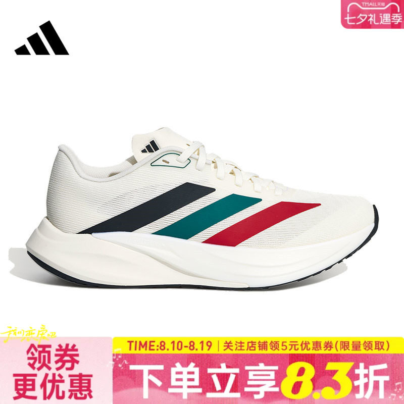 阿迪达斯运动训练跑步鞋