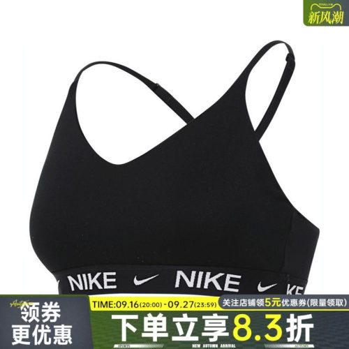 nike耐克运动休闲胸衣