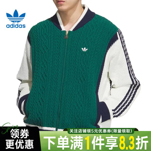 adidas阿迪达斯三叶草冬季男子运动休闲毛线衫夹克棒球外套KS5962