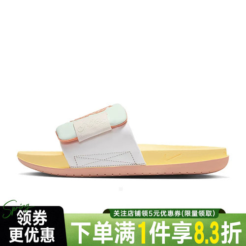 nike耐克夏季女鞋OFFCOURT ADJUST SLIDE运动鞋拖鞋IR8251-187 - 封面