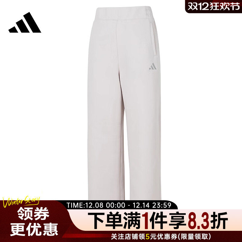 阿迪达斯运动休闲长裤