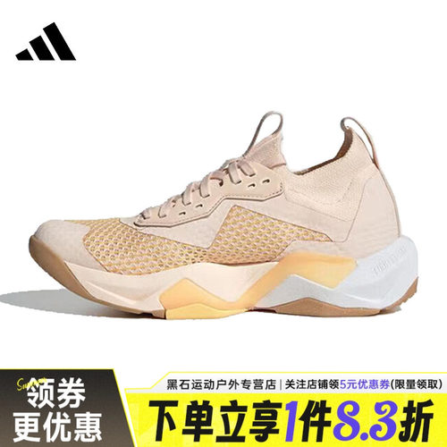 阿迪达斯运动训练跑步鞋