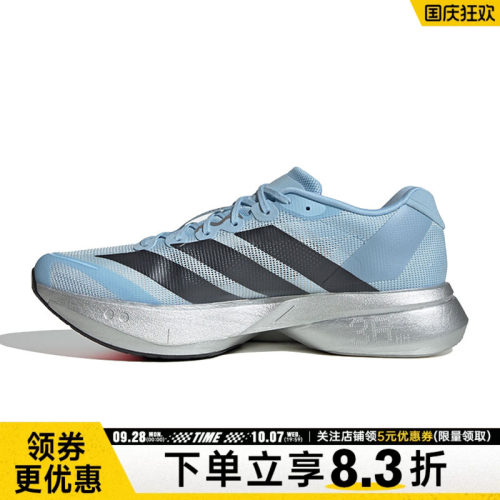 阿迪达斯运动训练跑步鞋