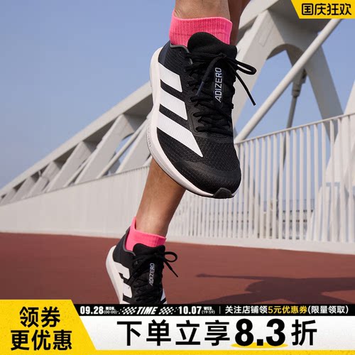 阿迪达斯运动训练跑步鞋