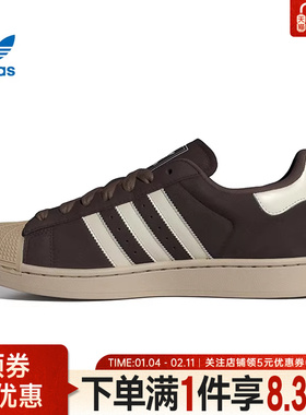 adidas阿迪达斯三叶草春季男女鞋贝壳头运动鞋休闲鞋板鞋IH9314