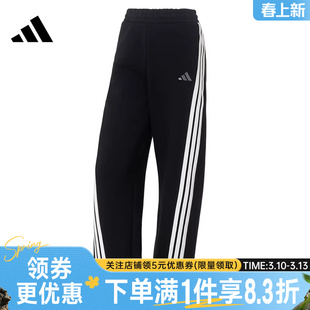 adidas阿迪达斯WOMEN STORY冬季女子针织卫裤运动休闲长裤KB8998