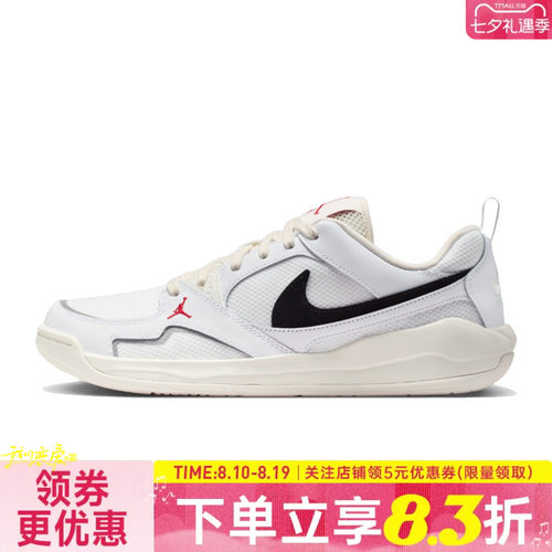 nike耐克运动鞋休闲鞋