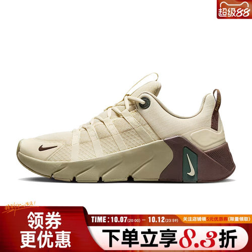 nike耐克运动训练跑步鞋