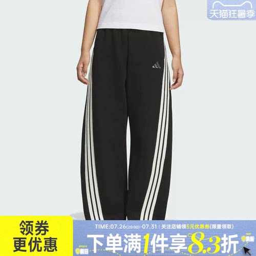 阿迪达斯运动休闲长裤