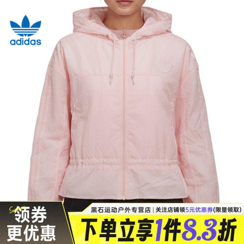 阿迪达斯运动休闲夹克外套