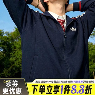 adidas阿迪达斯三叶草春季男子运动休闲夹克外套KV8864